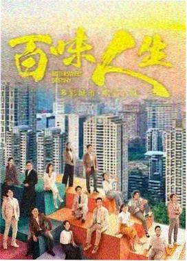 长夜列车中文字幕在线观看剧集封面