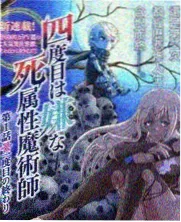 周末开麦在线观看中文字幕综艺封面