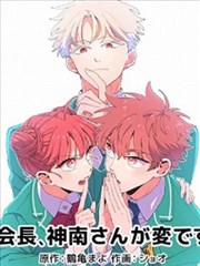 墨色江湖高清中文字幕影视漫画改编封面